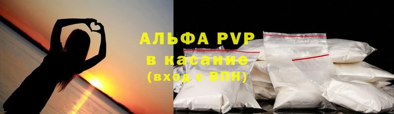 APVP VHQ  MEGA ONION  Тавда  даркнет сайт 