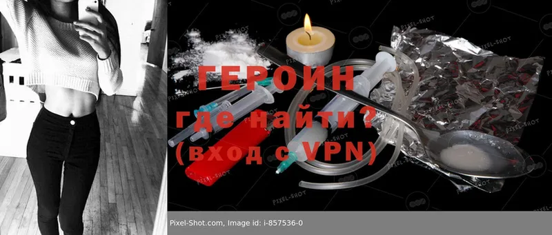 сайты даркнета формула  где купить наркотик  Тавда  ГЕРОИН Heroin 